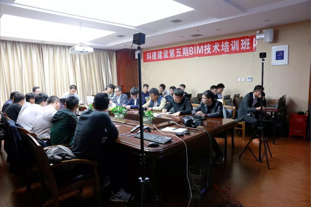 kaiyun开云网页版第五期BIM技术开班了
