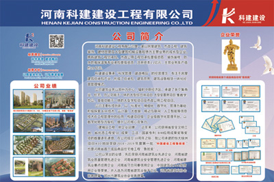 kaiyun开云网页版锦艺四季城香雅苑项目 喜迎河南数字建筑年度峰会优秀项目观摩