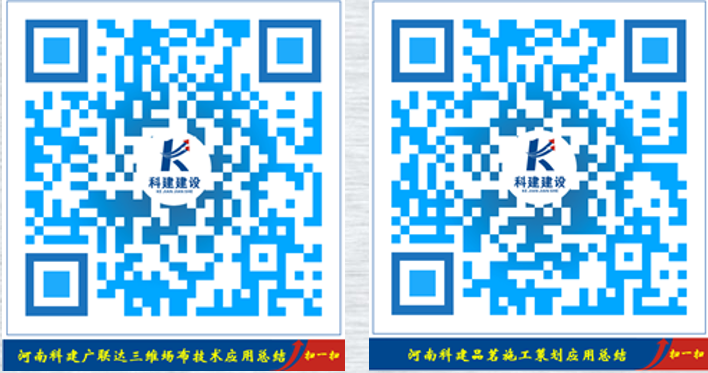 kaiyun开云网页版 BIM中心十月份BIM技术落地应用总结