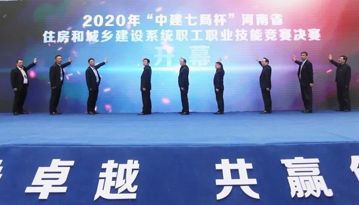 kaiyun开云网页版在河南省住房和城乡建设系统职工职业技能竞赛荣获砌筑第一名金奖